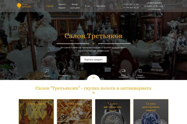 Site using Mwp-side-menu plugin