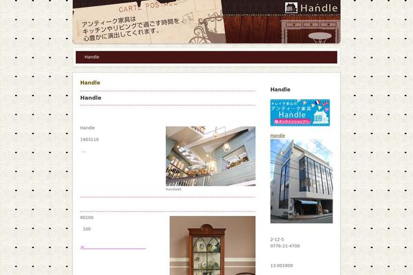 Pc theme site design template sample