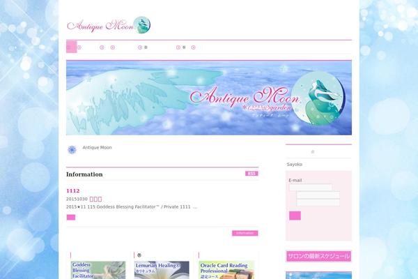 Site using Biz-vektor-neat plugin