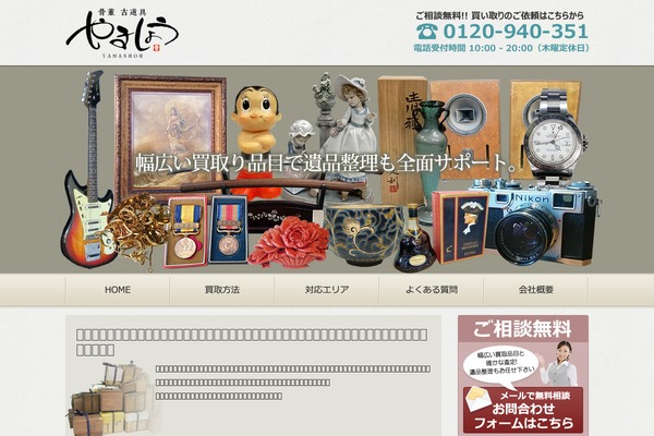 Wpthk theme site design template sample