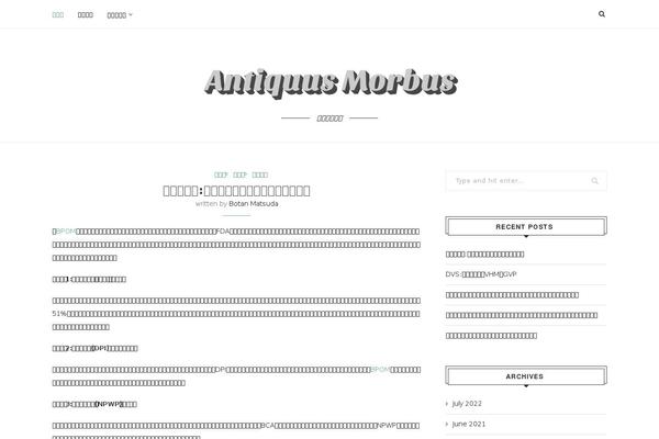 Soledad theme site design template sample