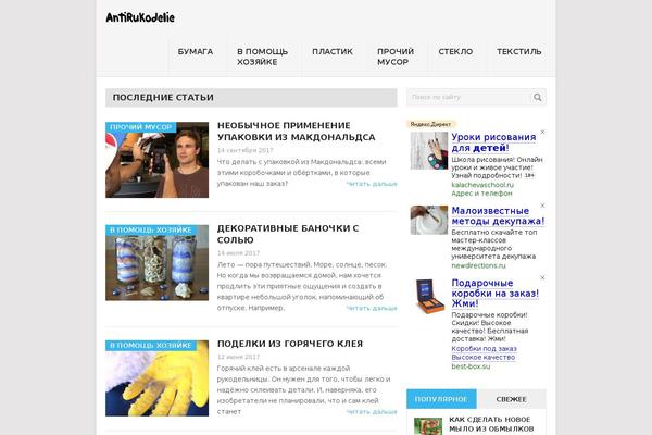 BlogArise theme site design template sample
