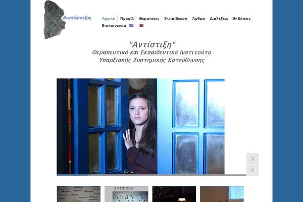 The Practice theme site design template sample