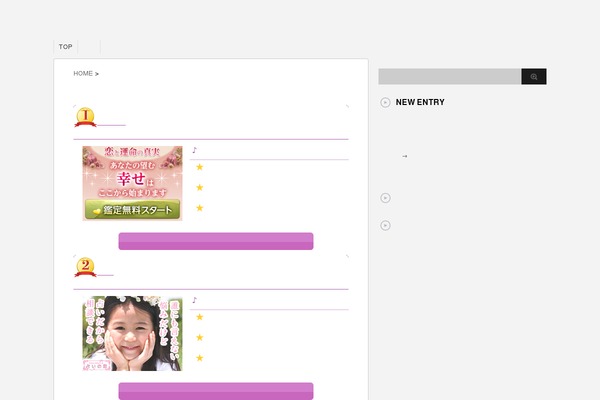 activetab theme site design template sample