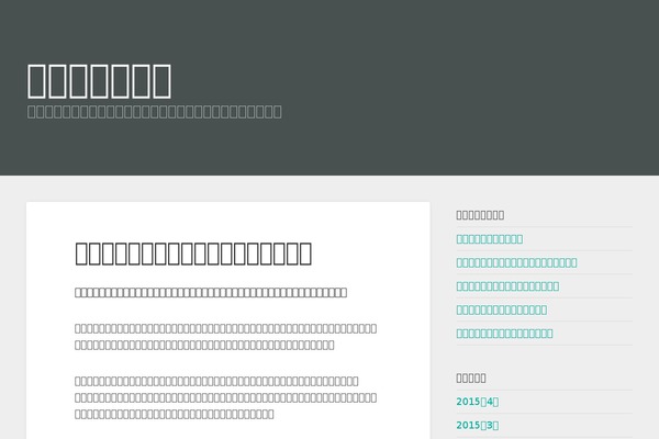 Swell Lite theme site design template sample