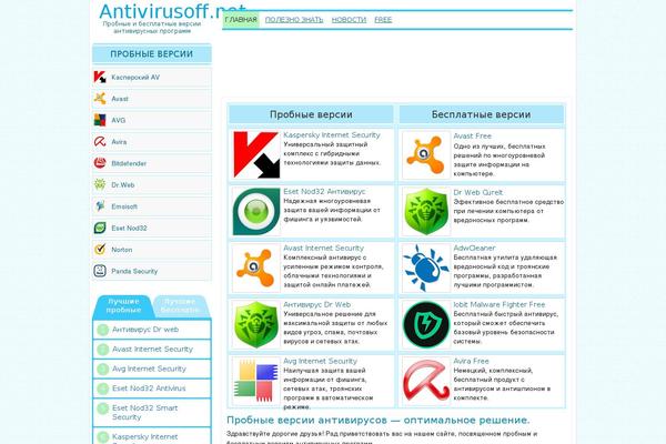 Site using Ad Injection plugin