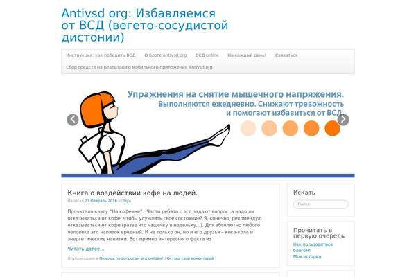 Response theme site design template sample