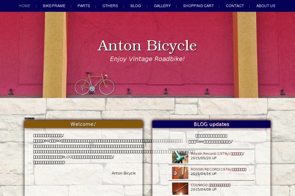 Landscape theme site design template sample