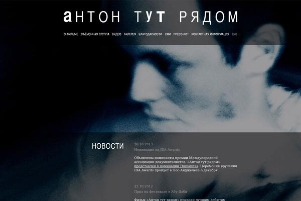 Site using Auto-highslide plugin