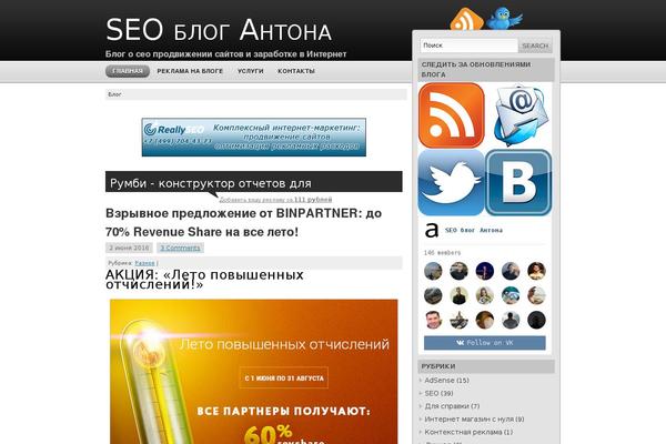 Site using wpLike2Get plugin
