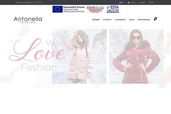 Site using jQuery Remove Uppercase Accents plugin