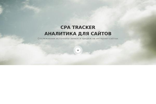 Site using WordPress File Monitor plugin