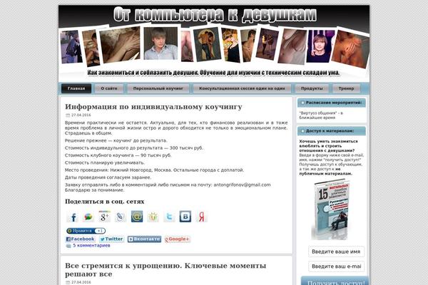 Site using WP PageNavi Style plugin