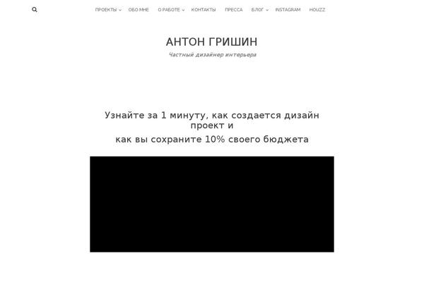 Silvia theme site design template sample