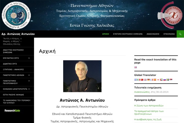 Site using Append Link on Copy plugin