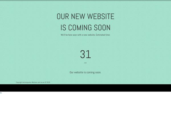 antonopoulos.gr site used Antonopoulos