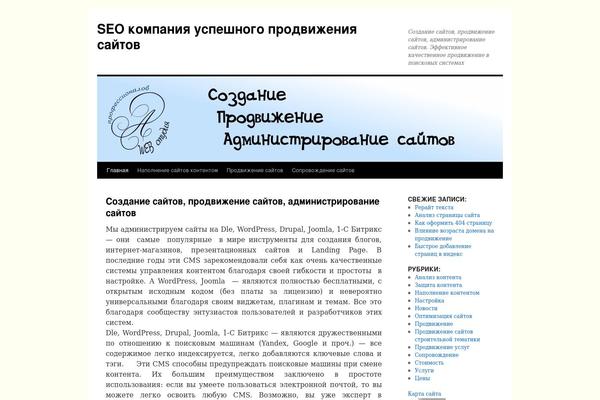 Startit-child theme site design template sample