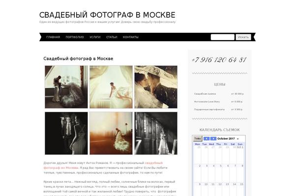 Site using Special Text Boxes plugin