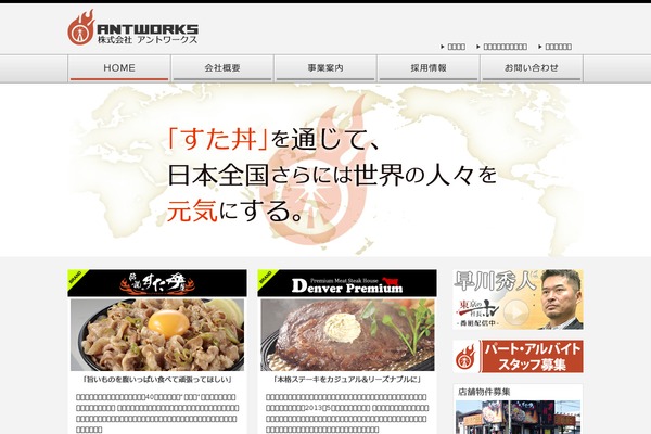 Site using WPFront Scroll Top plugin
