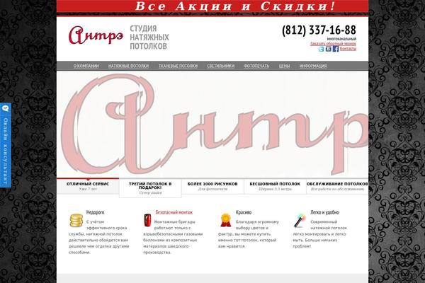Averis theme site design template sample