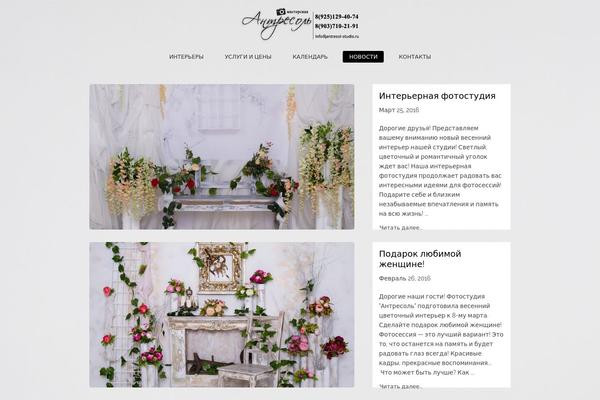 Slider Responsive Theme theme site design template sample