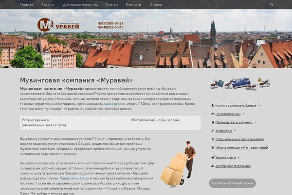 Catch Adaptive theme site design template sample