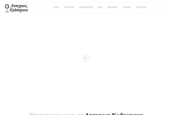 anturajcatering.ru site used Jina