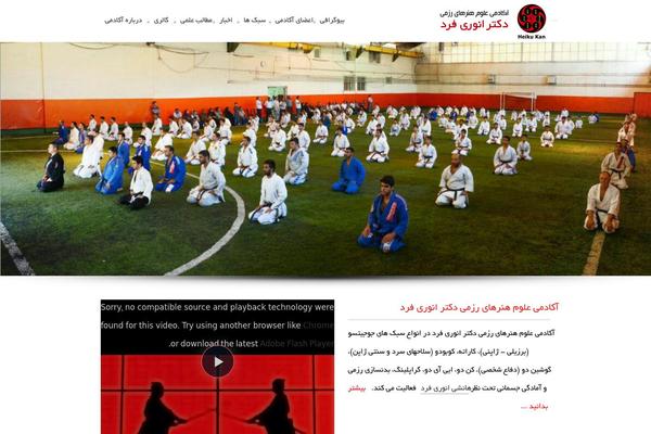 Site using Video.js - HTML5 Video Player for WordPress plugin