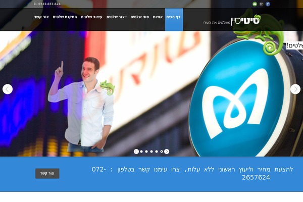 Site using Client Scroller Widget plugin