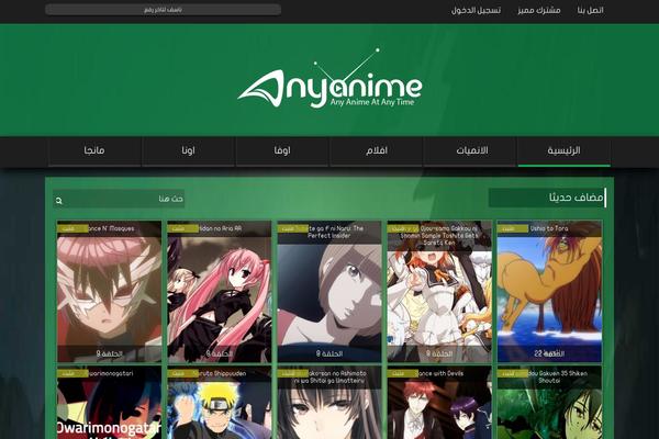 AnyMedia WordPress theme, websites list used AnyMedia theme AnyMedia theme websites examples