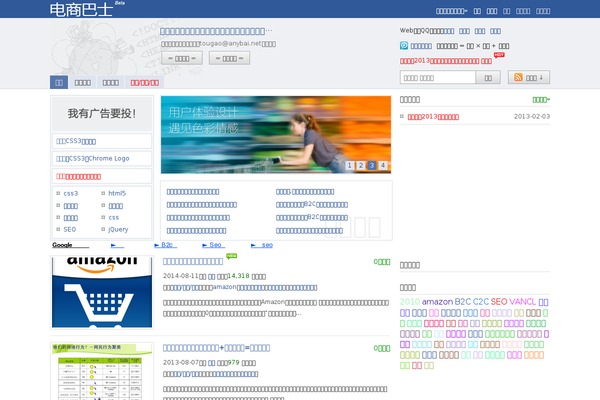 D3 theme site design template sample