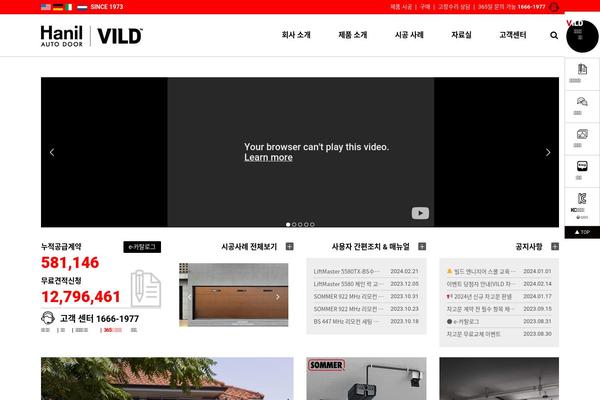 Site using Kboard plugin
