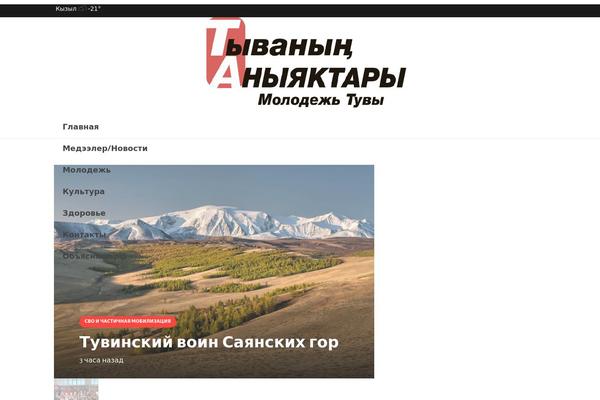 anyiaktar.ru site used Zephyr