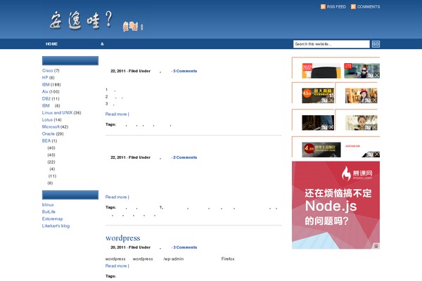 anyiwa.com site used Revolution_blog_split-10