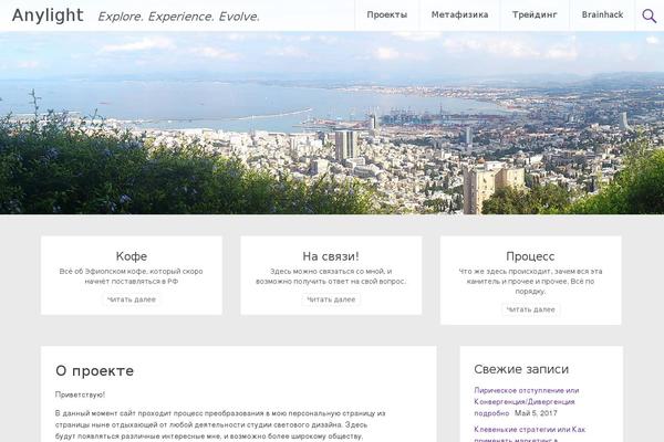 Radiate theme site design template sample