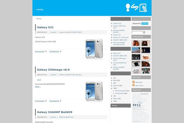 Wp.vicuna.exc theme site design template sample
