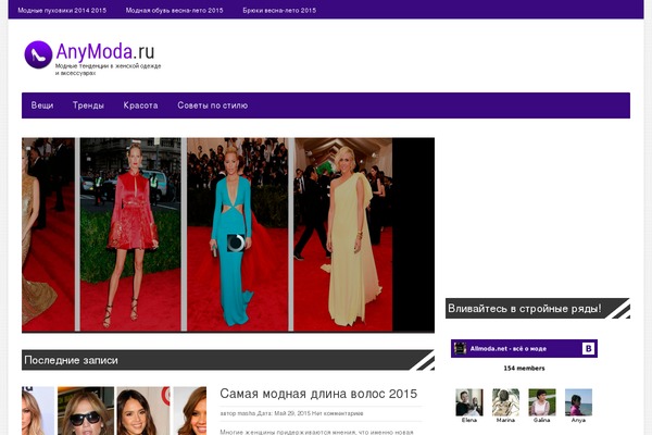 anymoda.ru site used BresponZive