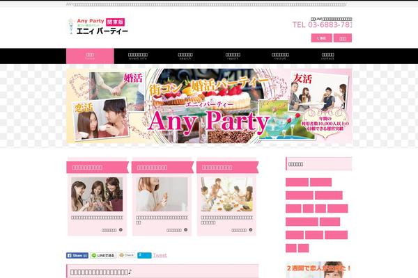 Cocoon-child-master theme site design template sample