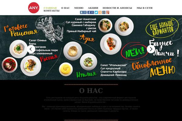 Any theme site design template sample