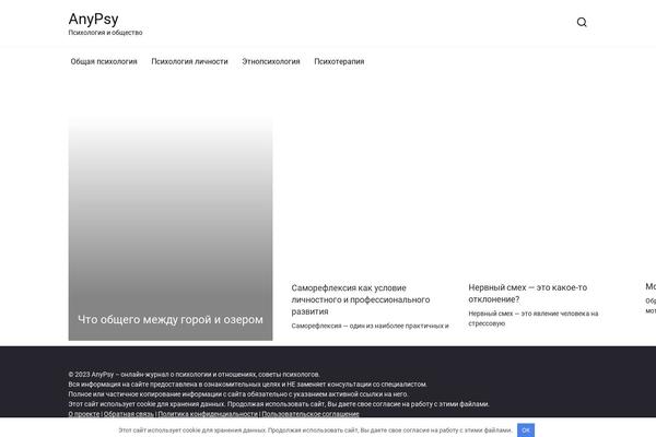Reboot_child theme site design template sample