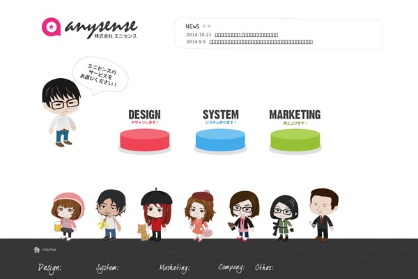 anysense.co.jp site used Any_pack009