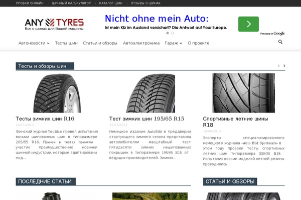 Newspaper-tf theme site design template sample