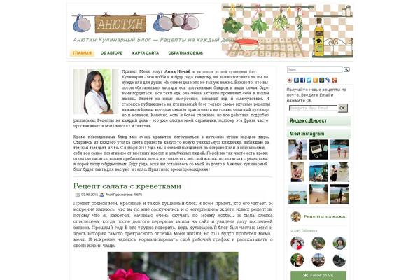 Site using Scroll to Top Button plugin