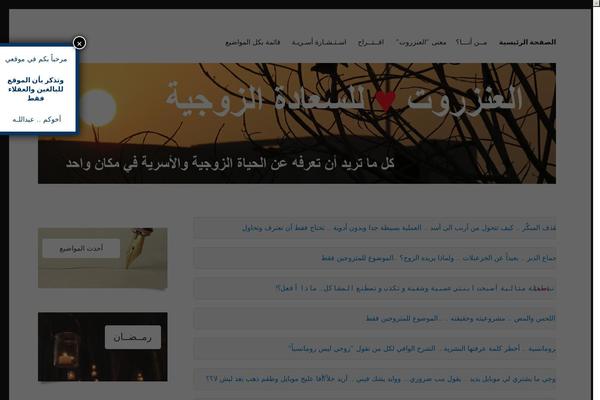 Site using Ajax Pagination and Infinite Scroll plugin