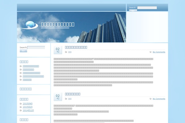 Cloudy theme site design template sample