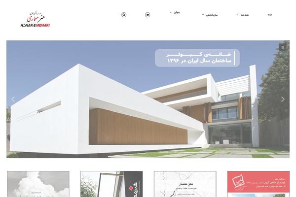 Site using Digits plugin