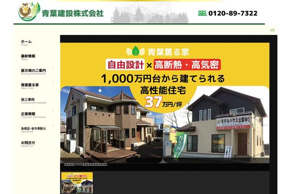 Site using What's New Generator plugin