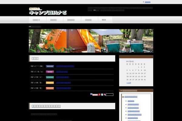 Wp theme site design template sample