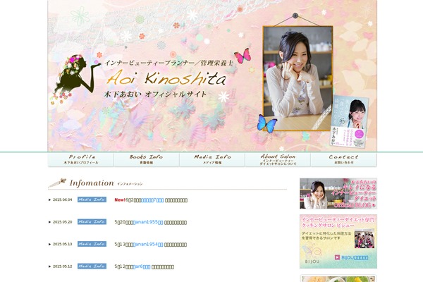 Pc theme site design template sample