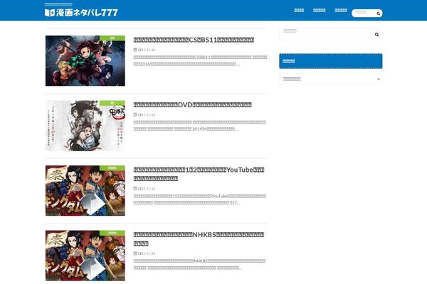 Site using Lazy Load plugin
